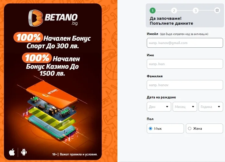 betano registration
